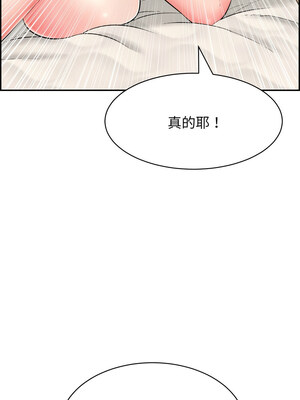 再愛我一次 8-9話_09_03