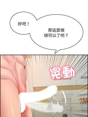 再愛我一次 8-9話_09_06