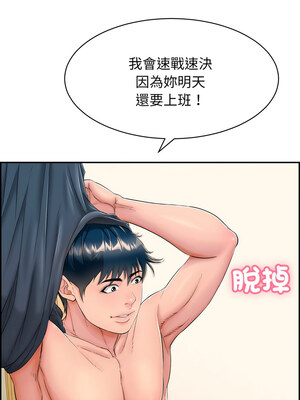 再愛我一次 8-9話_09_11