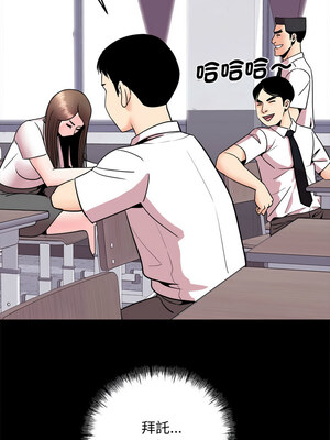 私房拳擊課 7-8話_07_07