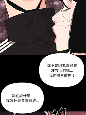 私房拳擊課 7-8話_07_10