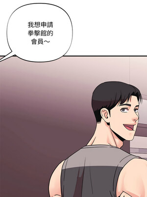 私房拳擊課 7-8話_07_13