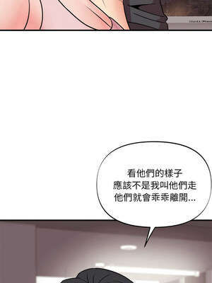 私房拳擊課 7-8話_07_14
