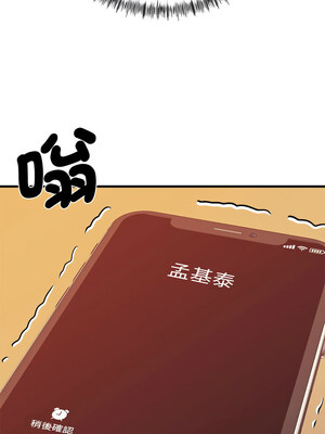 私房拳擊課 7-8話_07_16