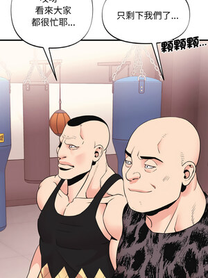 私房拳擊課 7-8話_08_06