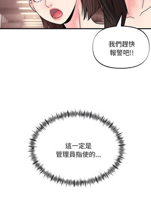 私房拳擊課 7-8話_08_07