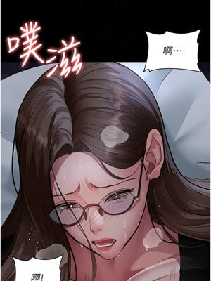 夜間診療室 95-96話_95_05