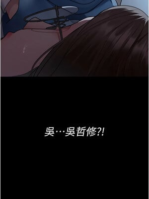 夜間診療室 95-96話_95_07