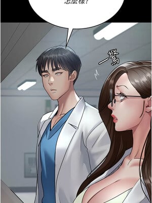 夜間診療室 95-96話_95_10