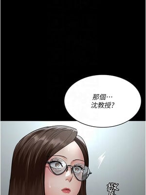 夜間診療室 95-96話_95_11