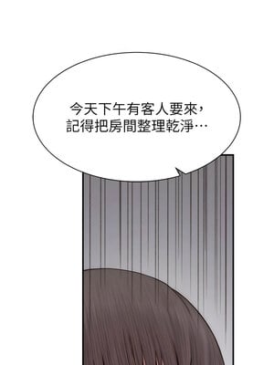 繼母的香味 88-89話_88_06