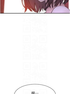 繼母的香味 88-89話_88_11
