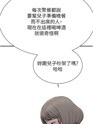 繼母的香味 88-89話_88_19