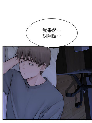 繼母的香味 88-89話_89_16