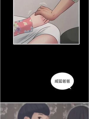 水電工日誌 81-82話_81_01