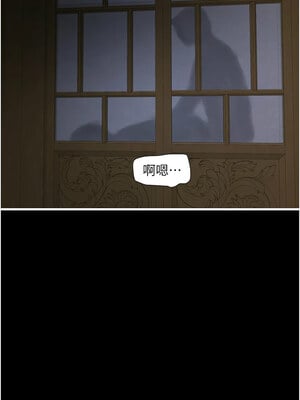 水電工日誌 81-82話_81_02