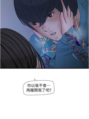 水電工日誌 81-82話_82_01