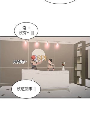 水電工日誌 81-82話_82_04
