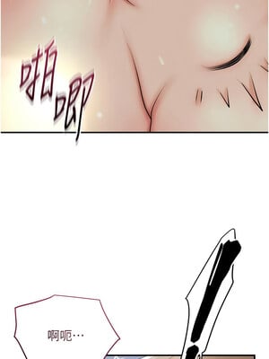 花容濕色：取花點 42-43話_42_01