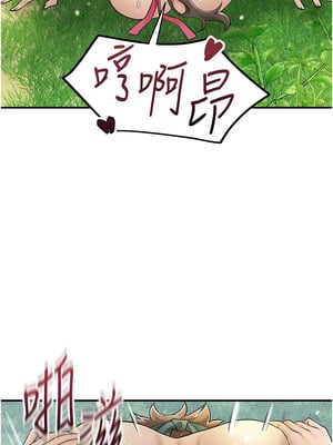 花容濕色：取花點 42-43話_42_04