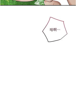 花容濕色：取花點 42-43話_42_12