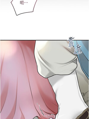 花容濕色：取花點 42-43話_43_06