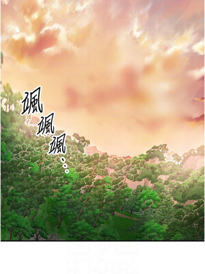 花容濕色：取花點 42-43話_43_11