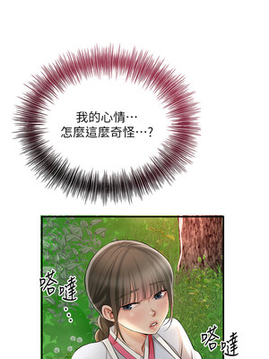 花容濕色：取花點 42-43話_43_13