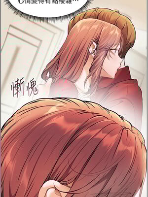 老師的親密指導 38-39話_38_10