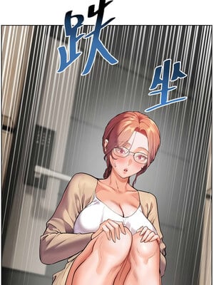 老師的親密指導 38-39話_38_16