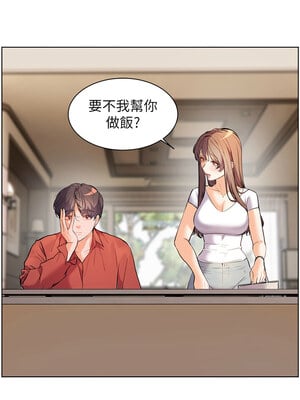 老師的親密指導 38-39話_39_08