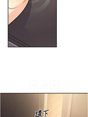 已婚學生想壞壞 24-25話_24_02