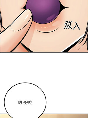 已婚學生想壞壞 24-25話_24_03