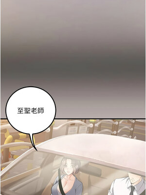 已婚學生想壞壞 24-25話_24_12