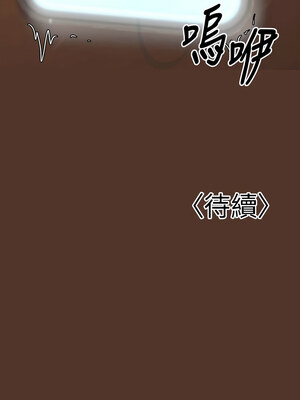 已婚學生想壞壞 24-25話_24_17