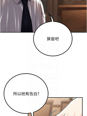 已婚學生想壞壞 24-25話_25_05