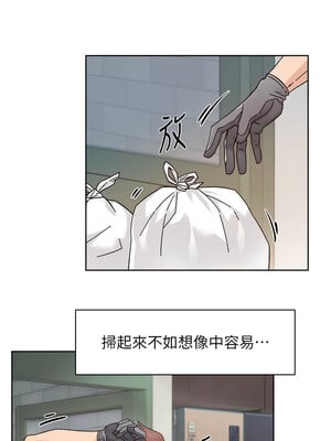 深層潔淨達人 22-23話_22_4