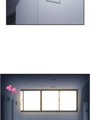私密視角 21-22話_21_10