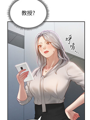 私密視角 21-22話_22_01