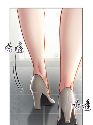 私密視角 21-22話_22_12