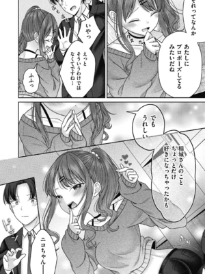 [しま田ぱんだ] BAD END SHUFFLE!_0024