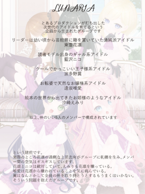 [しま田ぱんだ] BAD END SHUFFLE!_0185