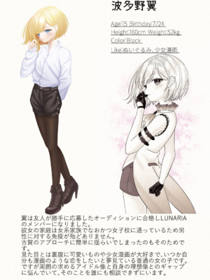 [しま田ぱんだ] BAD END SHUFFLE!_0187
