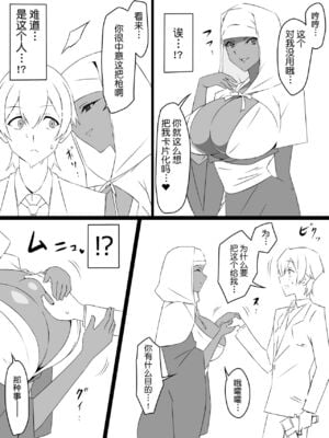 [サークル影武者 (影武者)]「召姦銃 DXデリへライザー」ver.1-5  ～カードから女性を召喚してエッチするお話～ [DL版][中国翻訳]_032