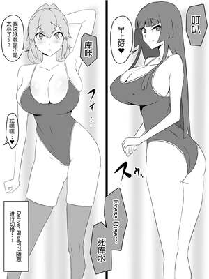 [サークル影武者 (影武者)]「召姦銃 DXデリへライザー」ver.1-5  ～カードから女性を召喚してエッチするお話～ [DL版][中国翻訳]_058
