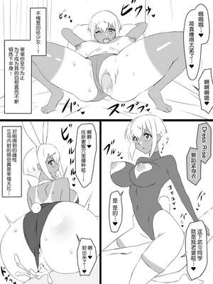[サークル影武者 (影武者)]「召姦銃 DXデリへライザー」ver.1-5  ～カードから女性を召喚してエッチするお話～ [DL版][中国翻訳]_070