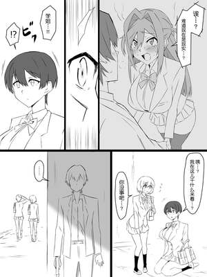 [サークル影武者 (影武者)]「召姦銃 DXデリへライザー」ver.1-5  ～カードから女性を召喚してエッチするお話～ [DL版][中国翻訳]_074