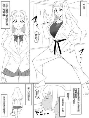 [サークル影武者 (影武者)]「召姦銃 DXデリへライザー」ver.1-5  ～カードから女性を召喚してエッチするお話～ [DL版][中国翻訳]_080