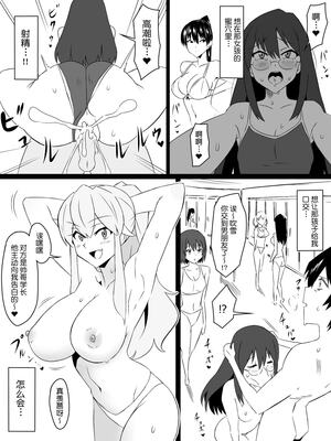 [サークル影武者 (影武者)]「召姦銃 DXデリへライザー」ver.1-5  ～カードから女性を召喚してエッチするお話～ [DL版][中国翻訳]_159