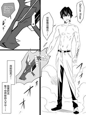 [サークル影武者 (影武者)]「召姦銃 DXデリへライザー」ver.1-5  ～カードから女性を召喚してエッチするお話～ [DL版][中国翻訳]_168